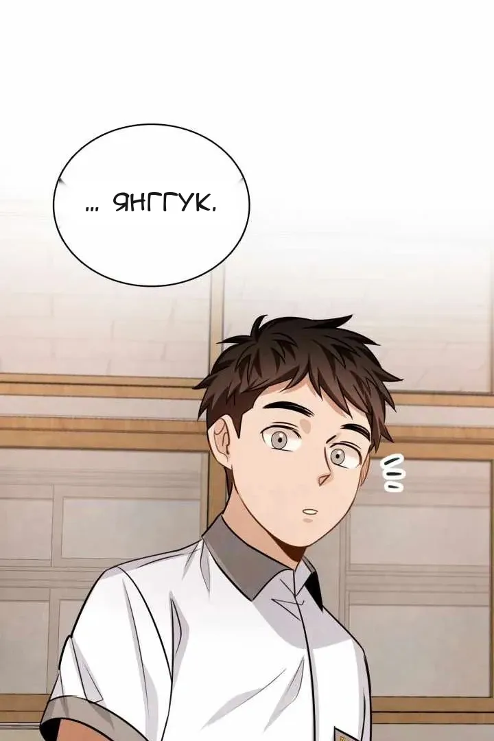 Сторінка 119