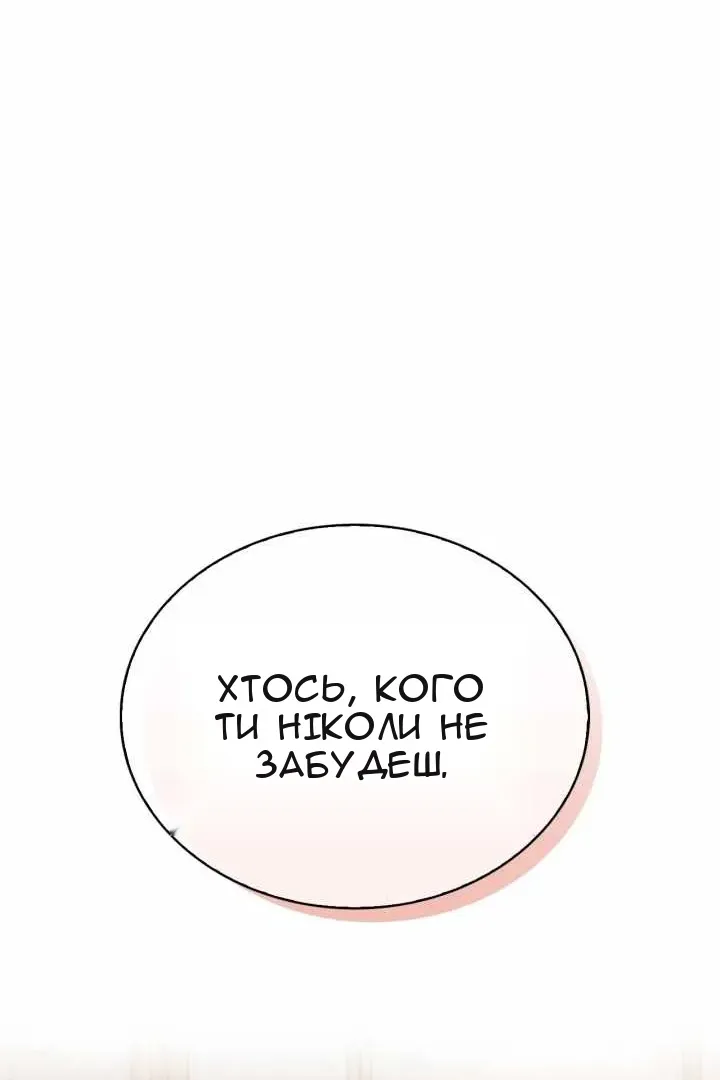 Сторінка 122