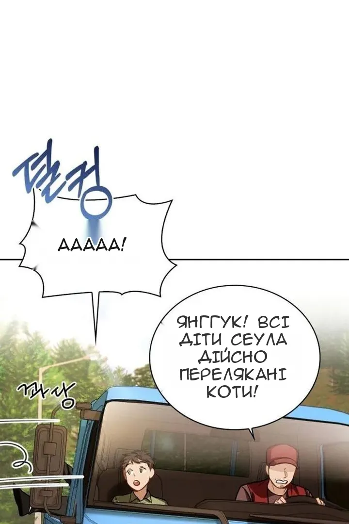 Сторінка 4