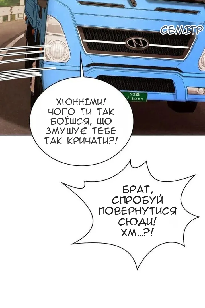 Сторінка 5