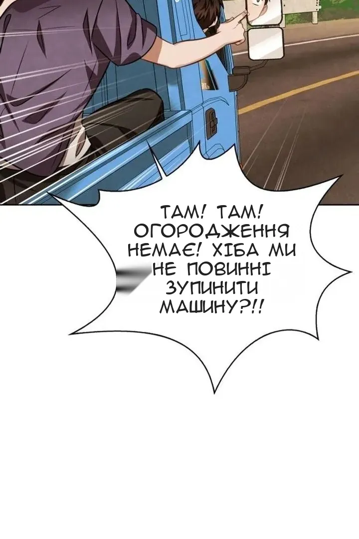 Сторінка 7