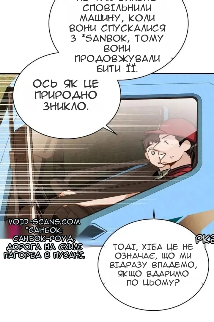 Сторінка 11
