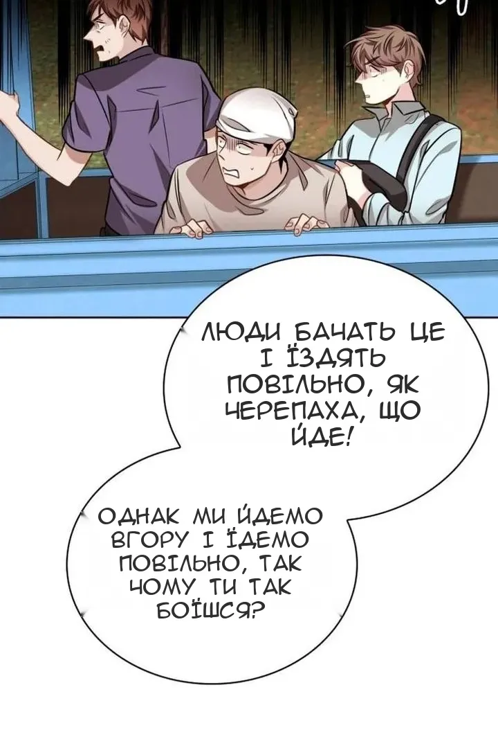 Сторінка 13
