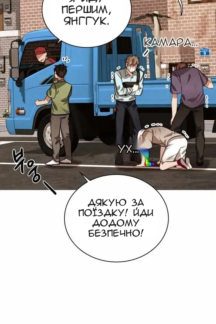 Сторінка 18