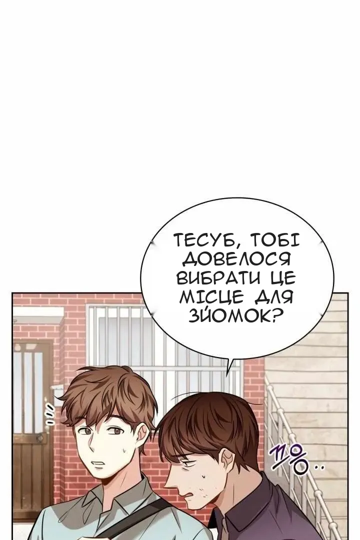 Сторінка 19