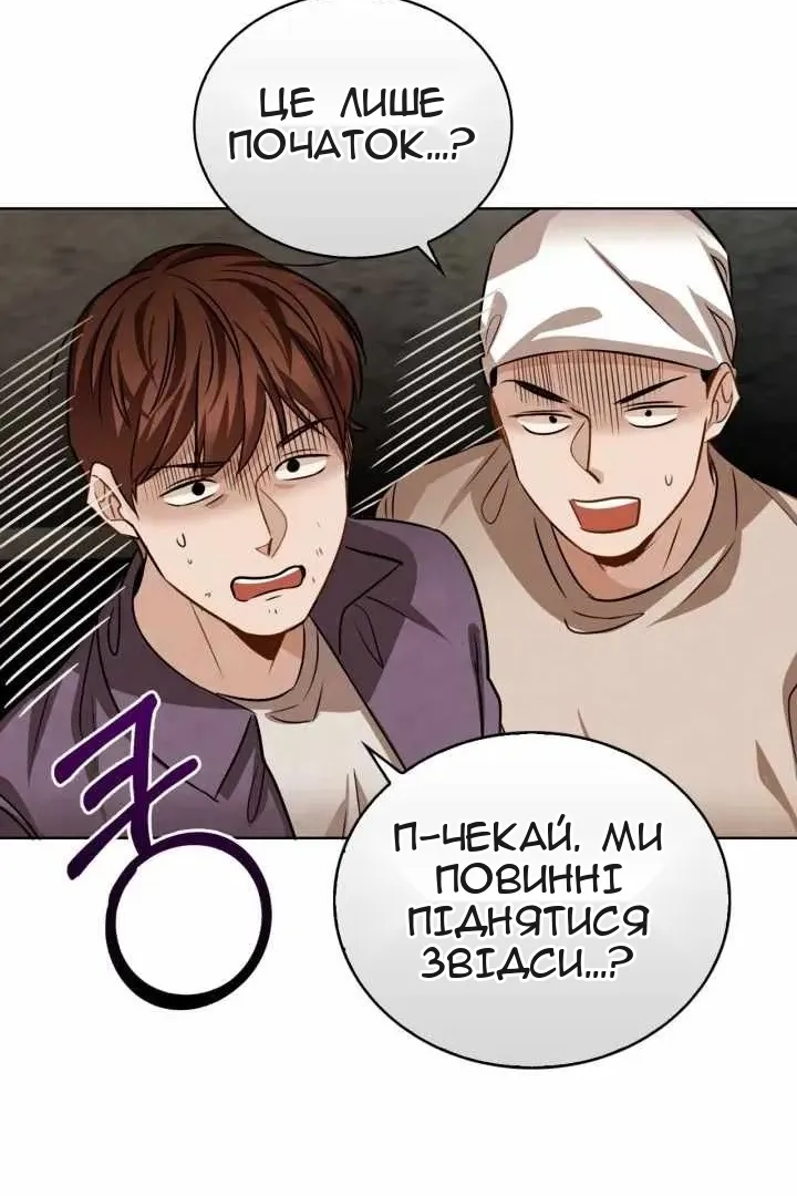 Сторінка 25