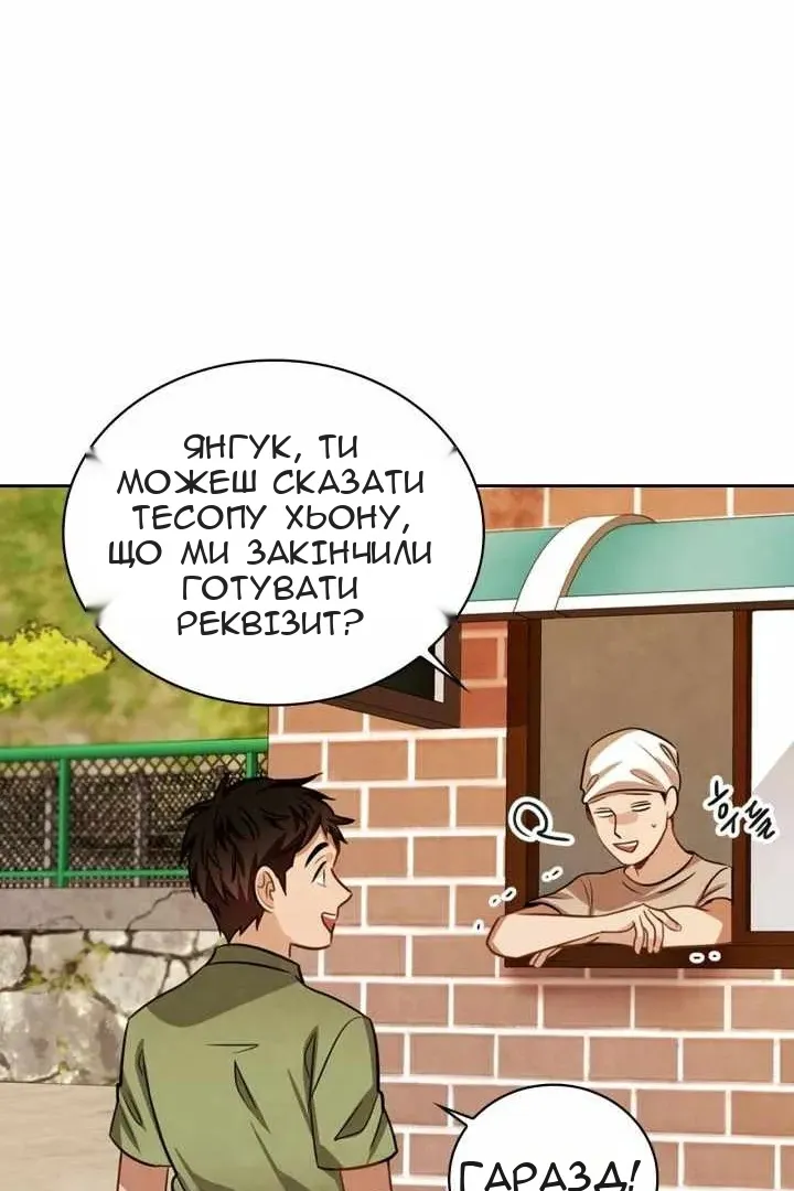 Сторінка 36
