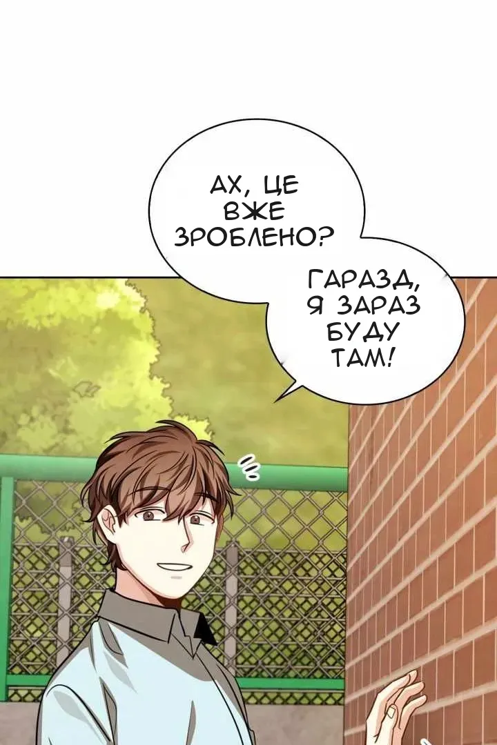 Сторінка 40
