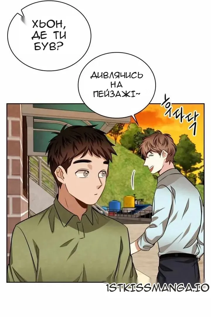 Сторінка 42