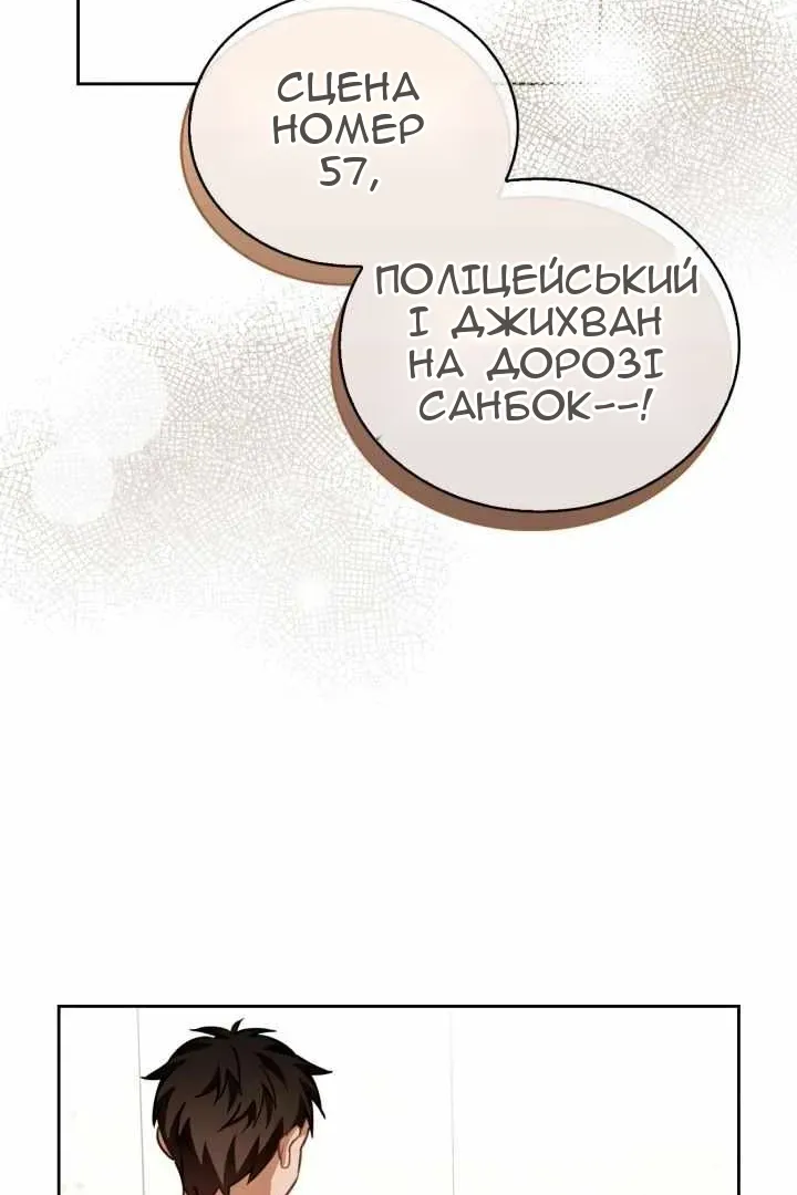 Сторінка 45