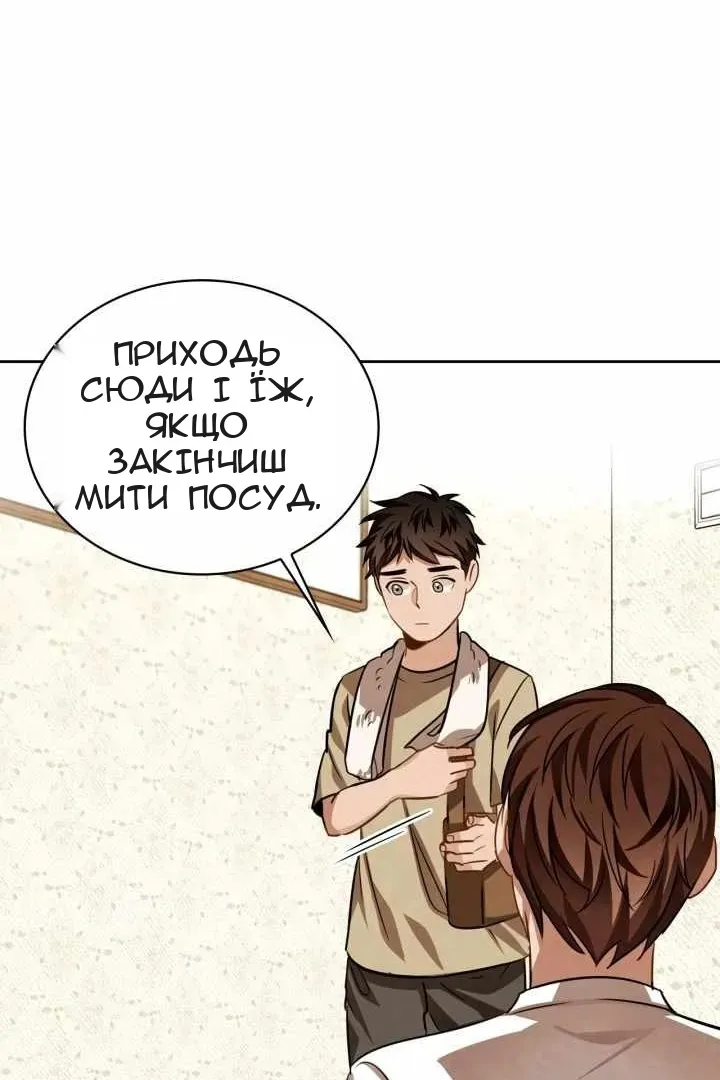 Сторінка 47
