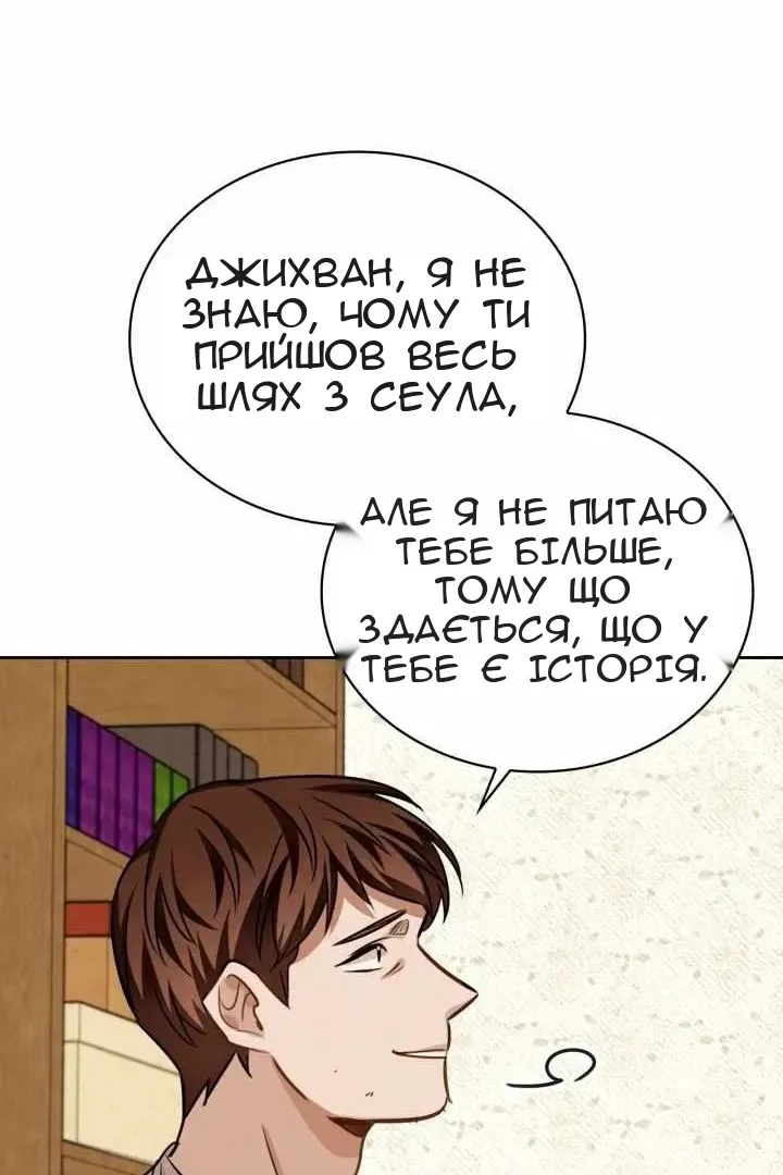 Сторінка 50