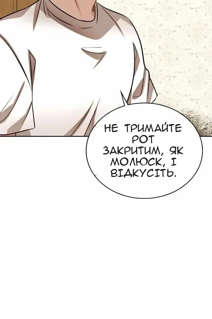 Сторінка 51