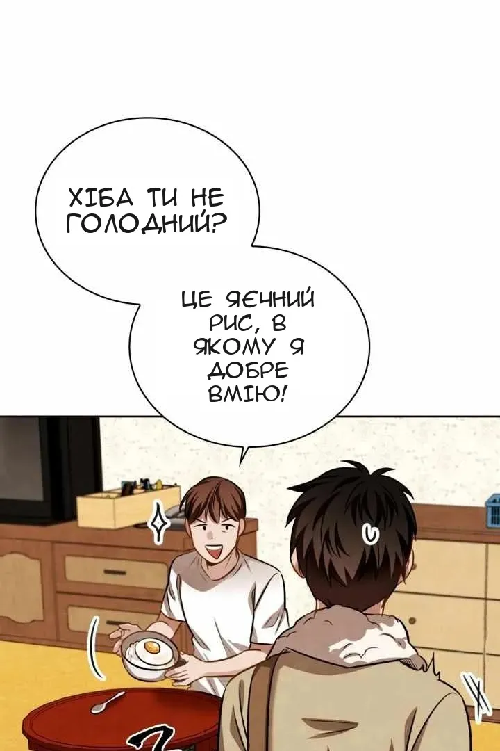 Сторінка 52