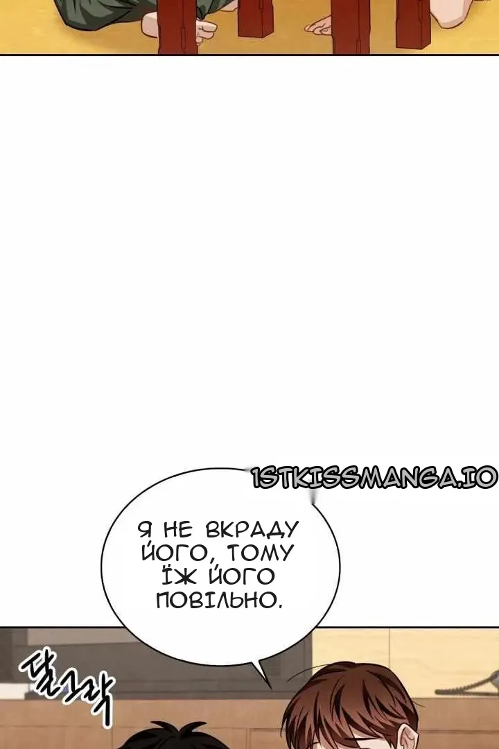 Сторінка 56