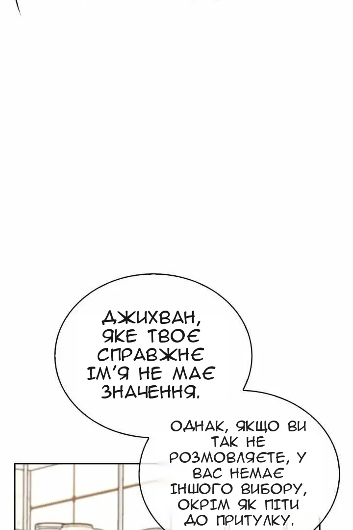 Сторінка 60