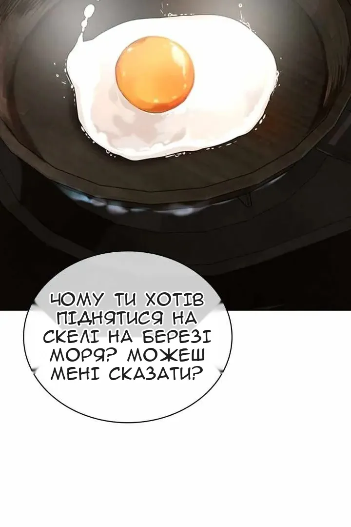 Сторінка 62