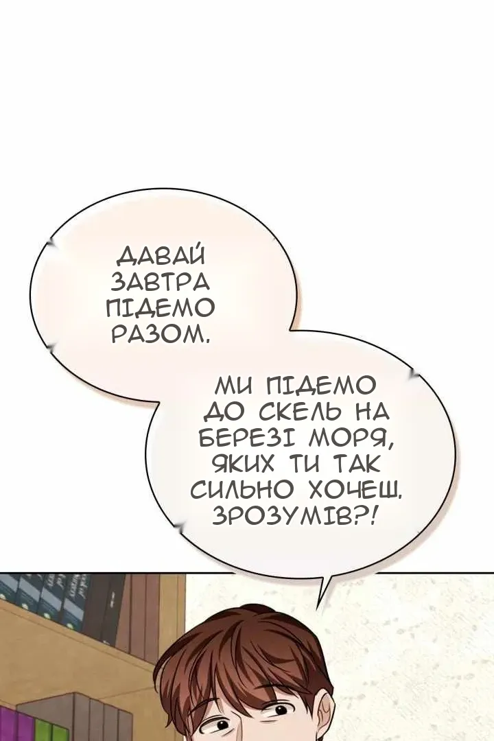 Сторінка 69