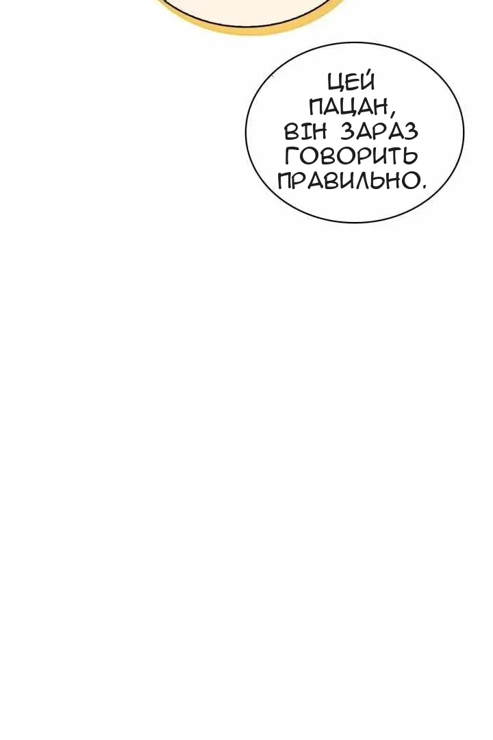 Сторінка 72