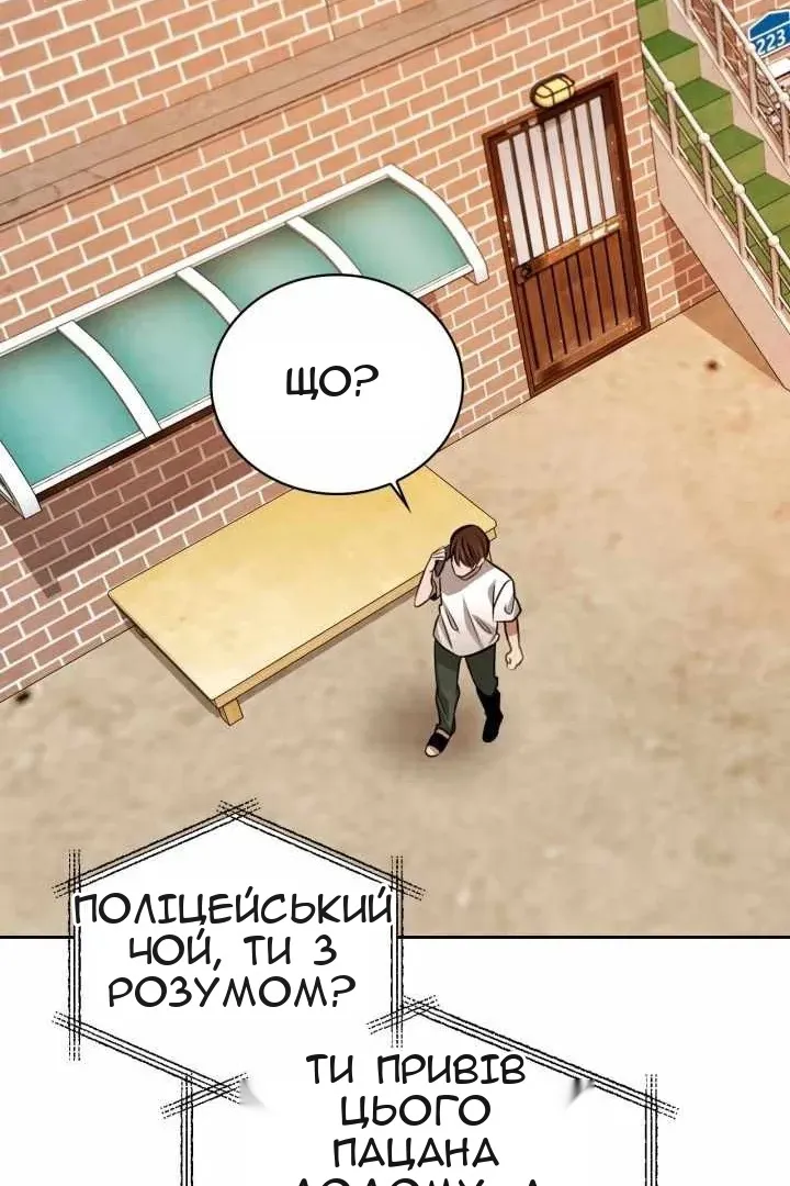 Сторінка 74