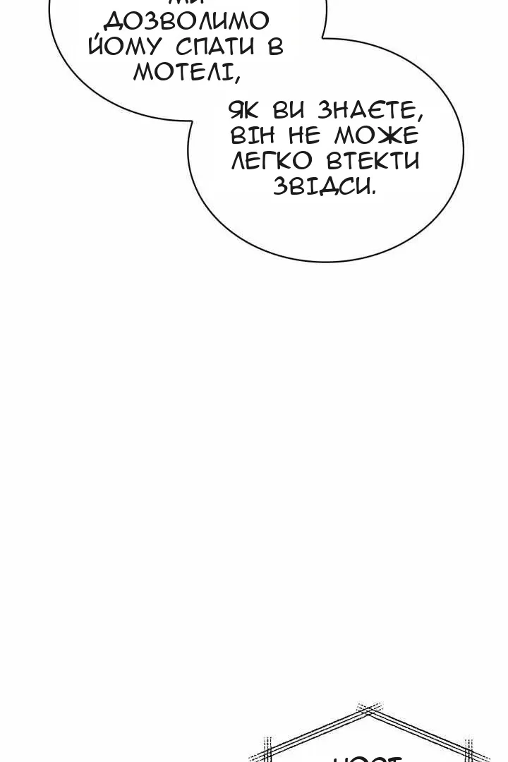 Сторінка 77