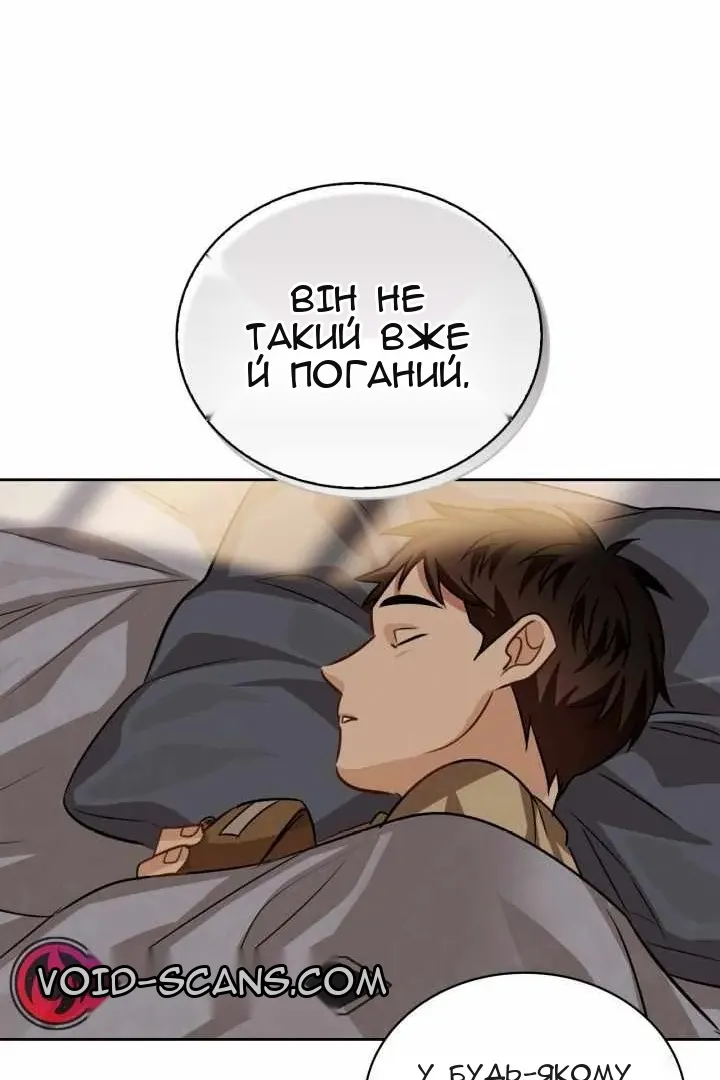 Сторінка 79