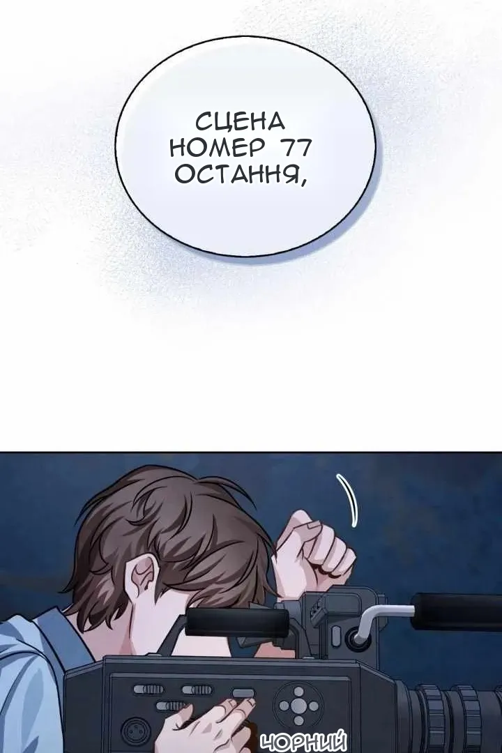Сторінка 83