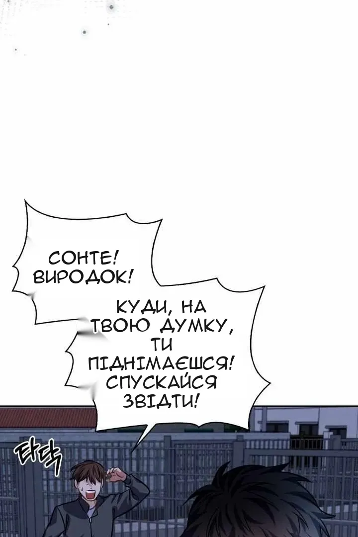 Сторінка 93