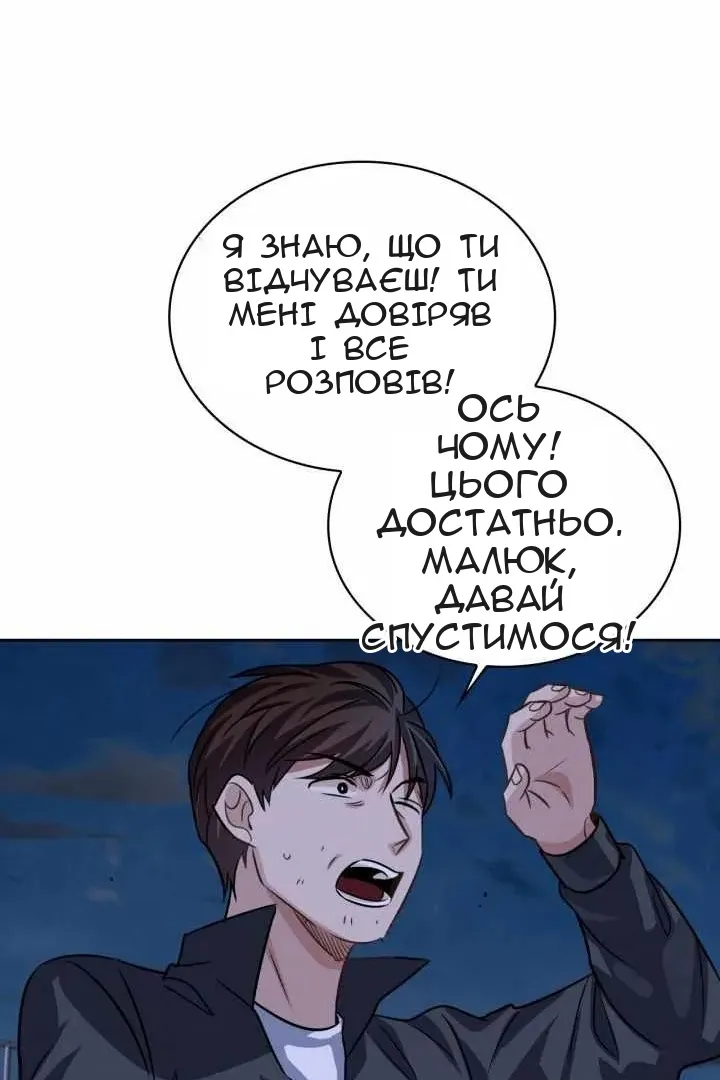 Сторінка 95