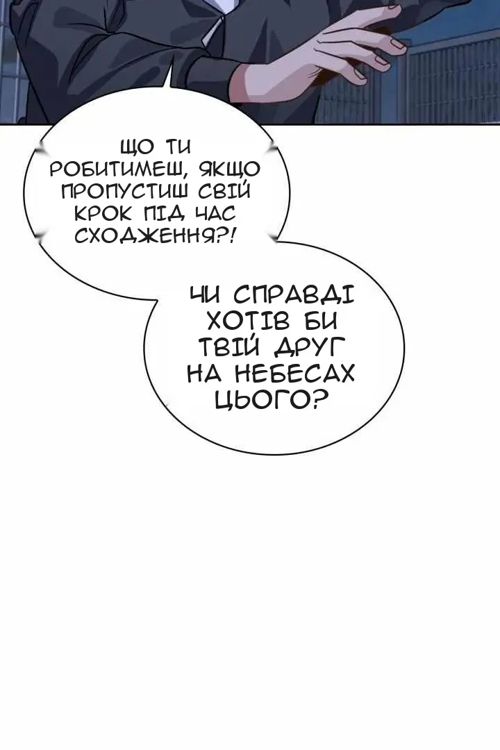 Сторінка 96