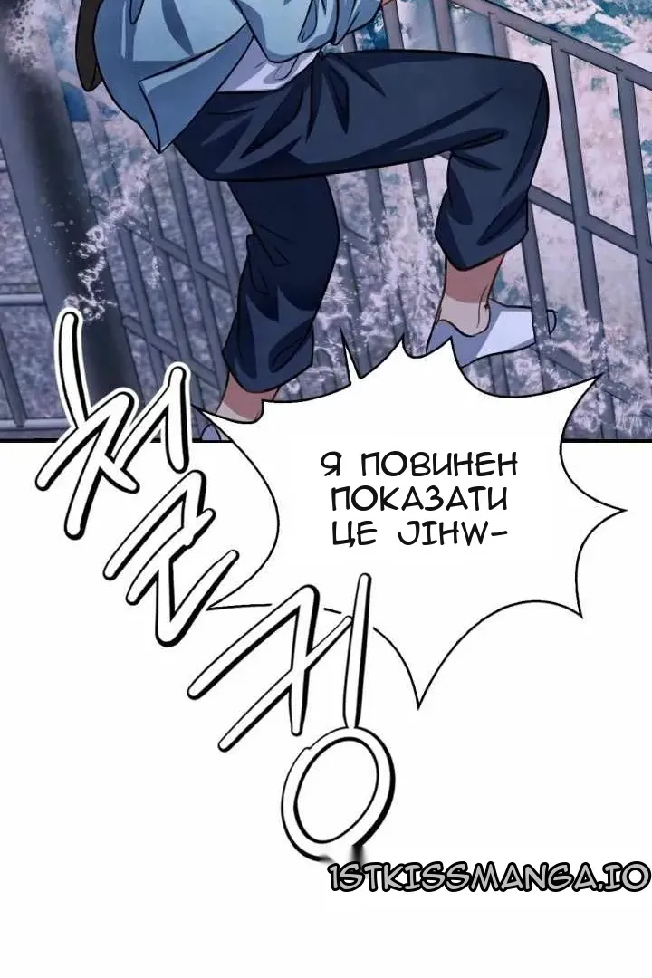 Сторінка 98