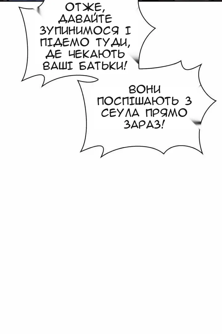 Сторінка 104
