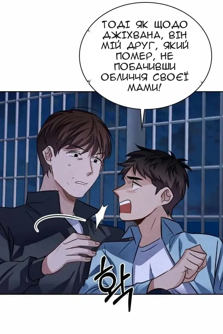 Сторінка 105