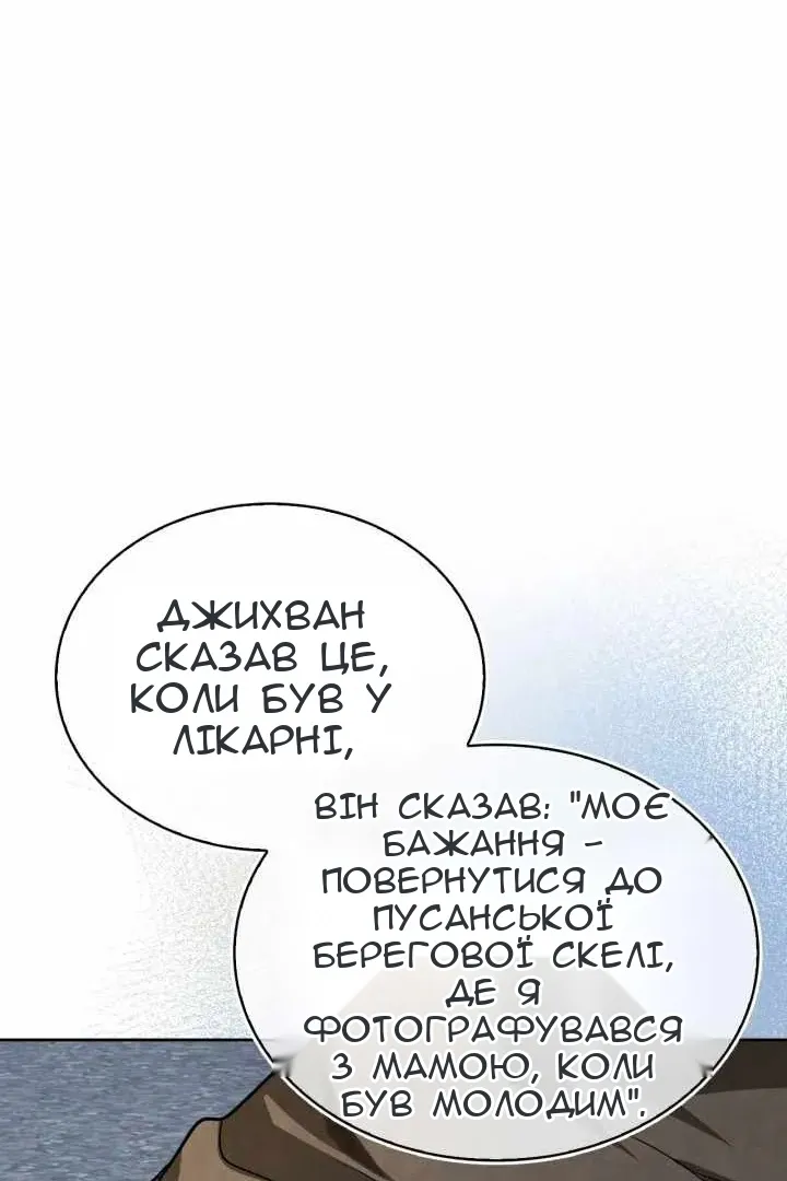 Сторінка 106