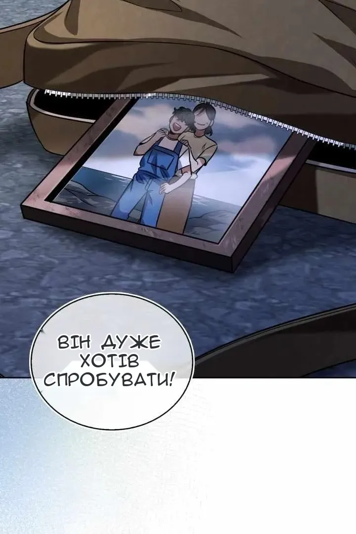 Сторінка 107