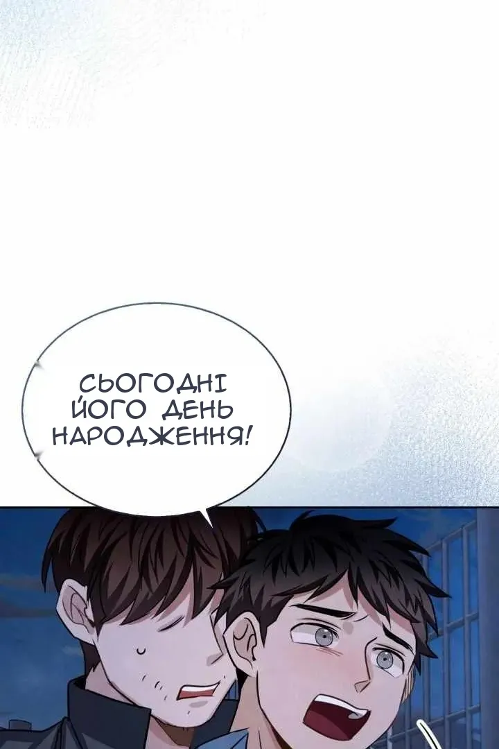 Сторінка 108