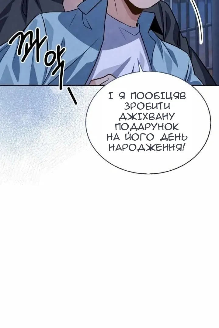 Сторінка 109