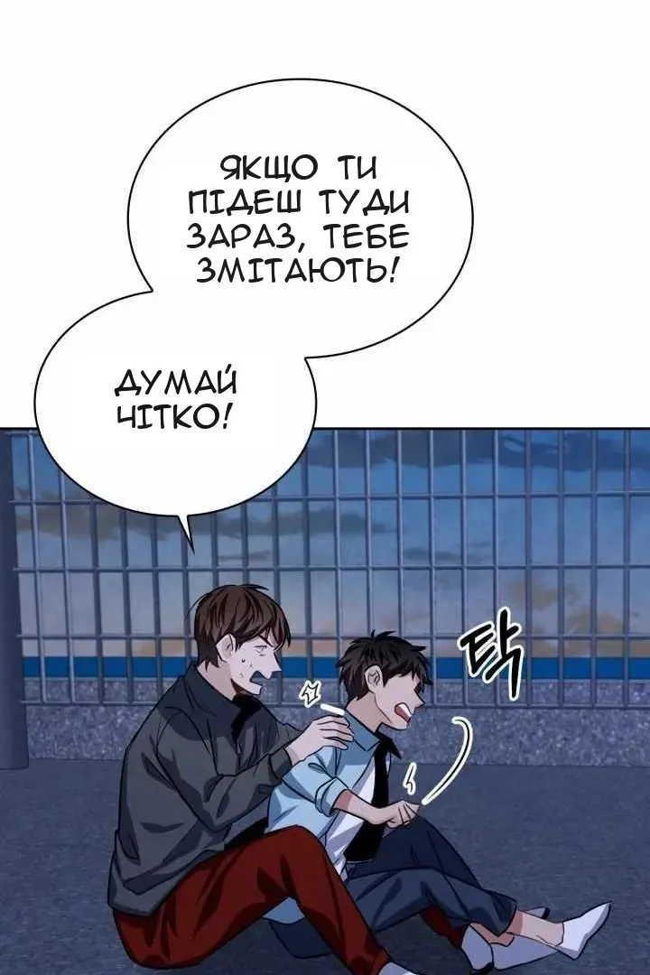 Сторінка 110