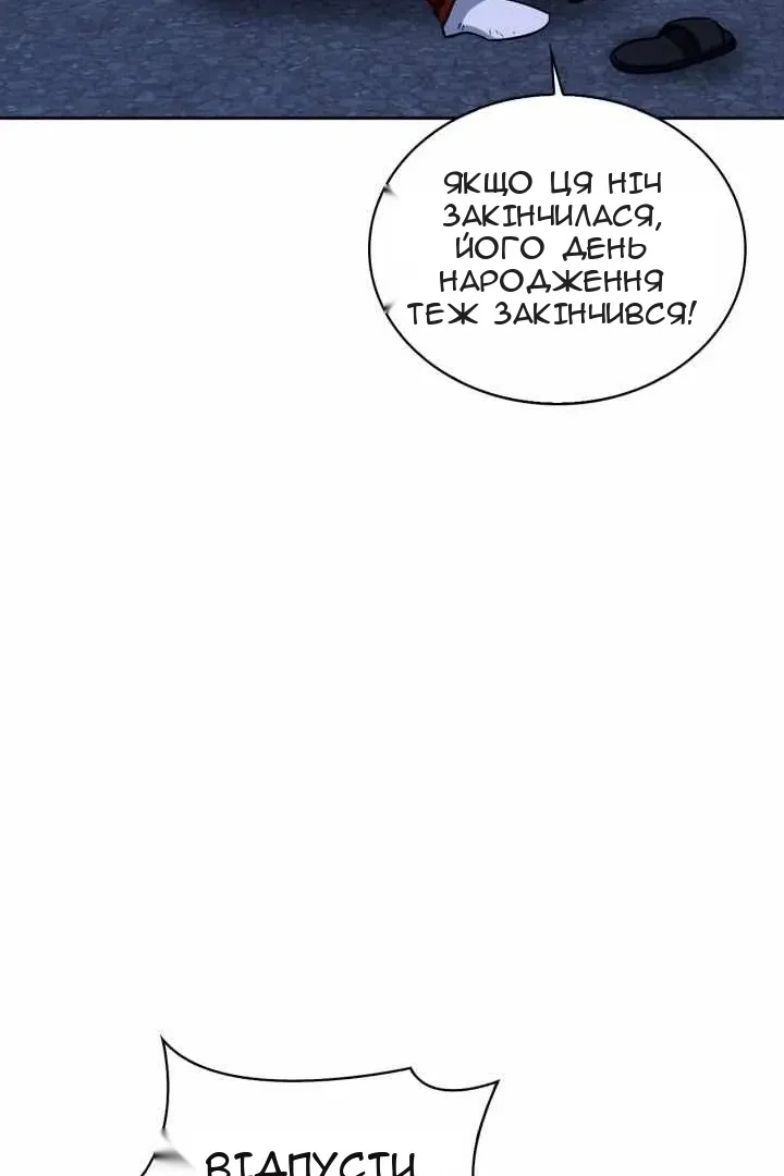 Сторінка 111
