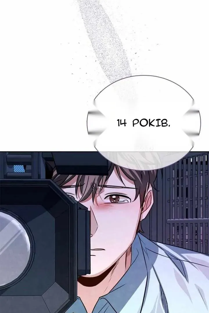 Сторінка 119