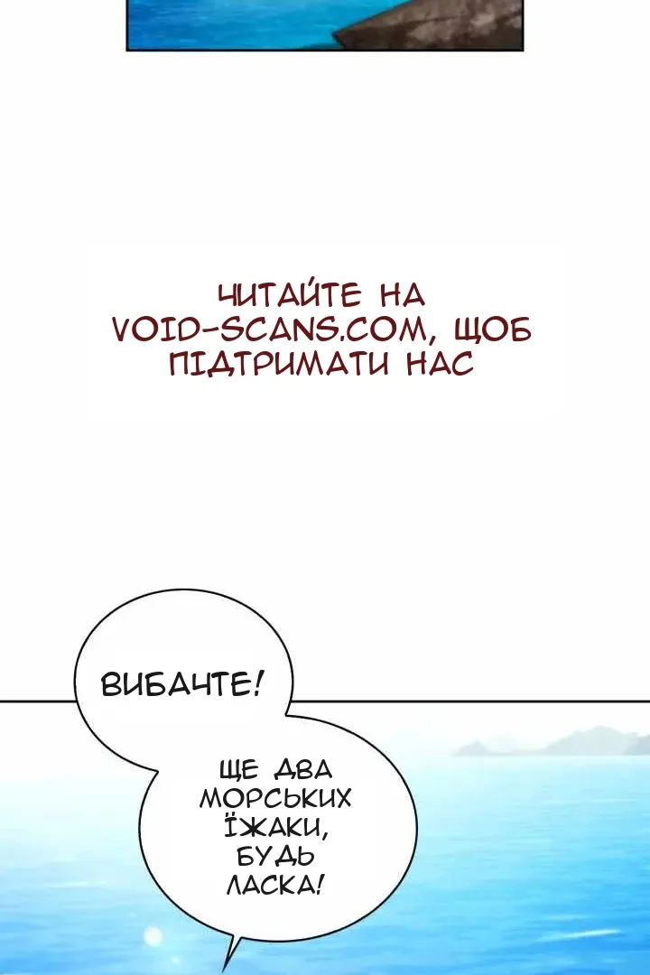 Сторінка 4