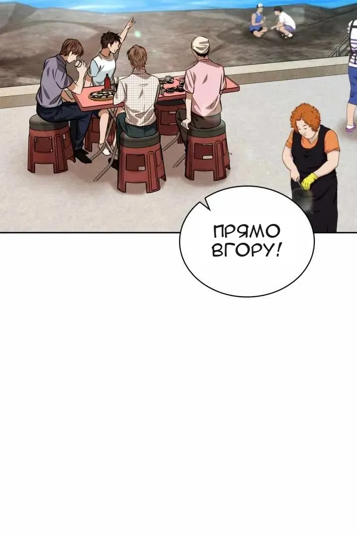 Сторінка 5