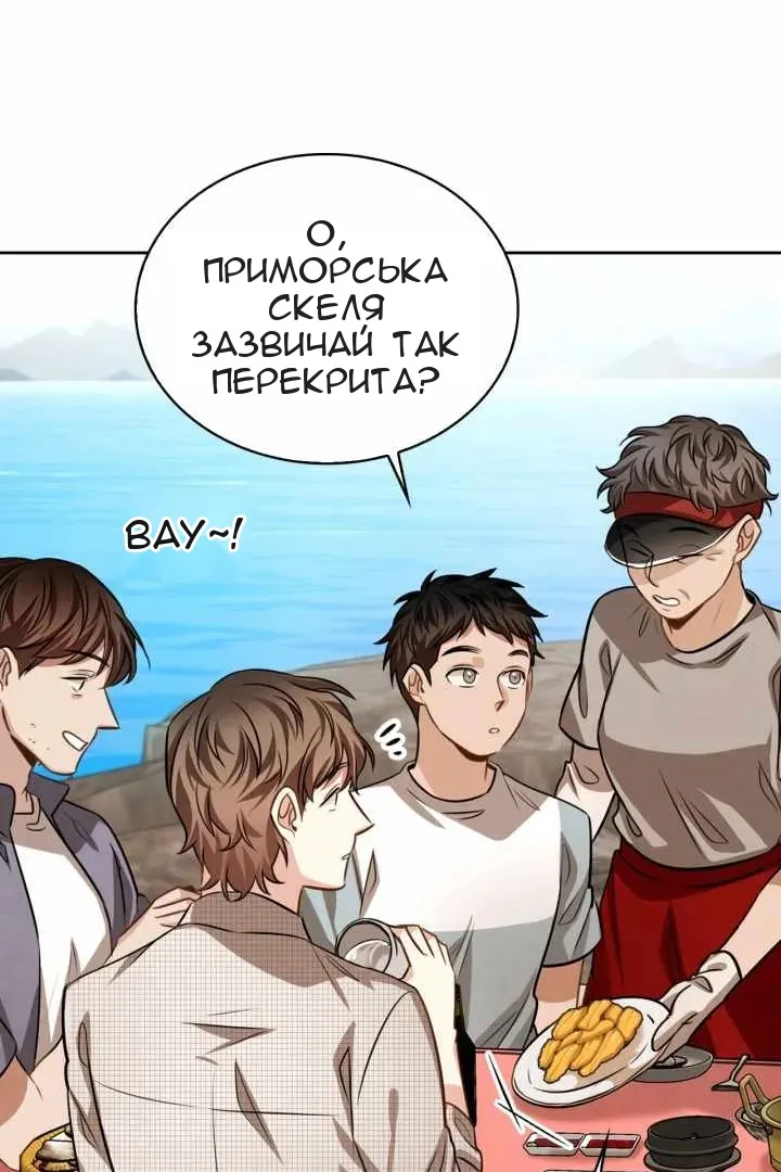 Сторінка 6