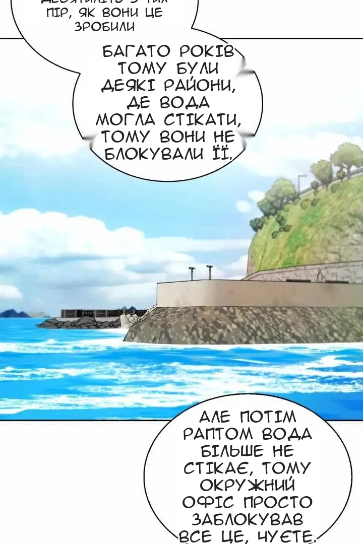 Сторінка 8