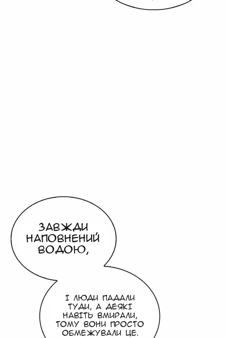 Сторінка 9