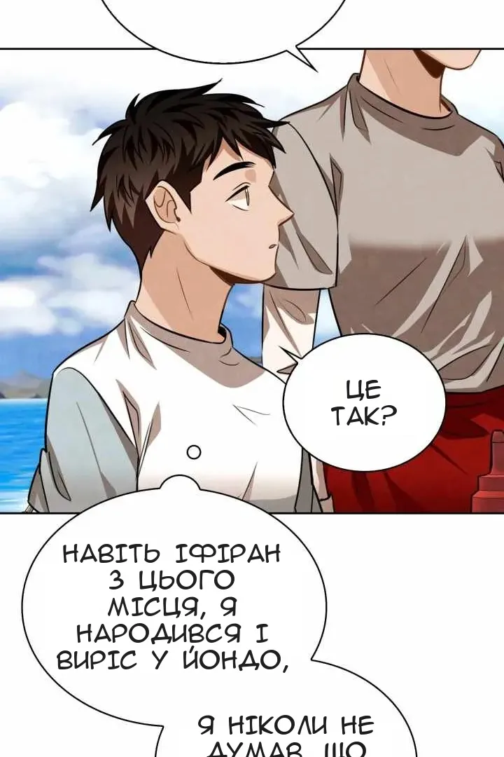 Сторінка 10