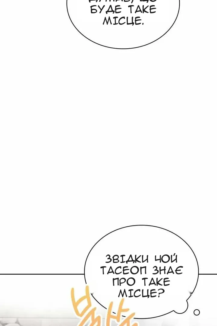 Сторінка 11