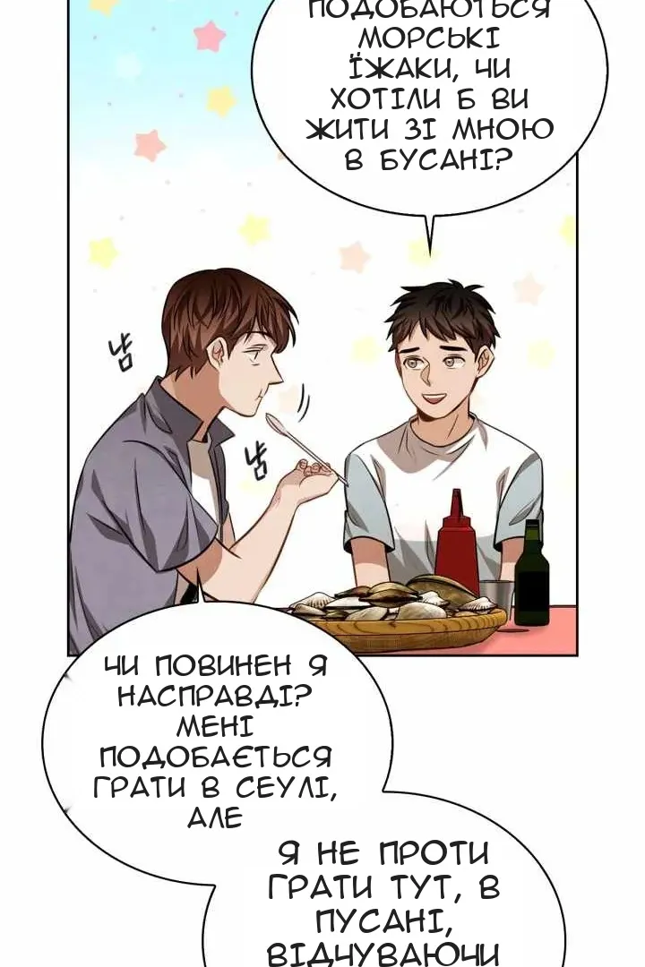 Сторінка 14