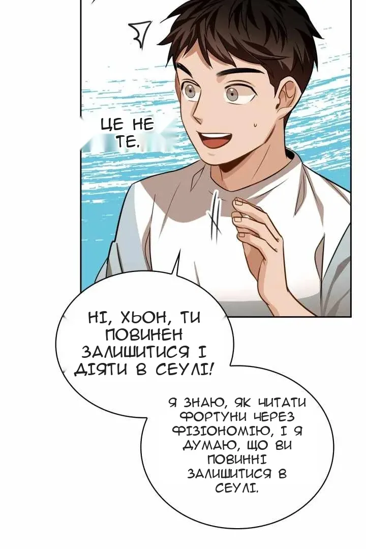 Сторінка 16