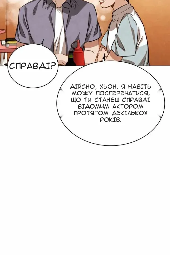 Сторінка 18